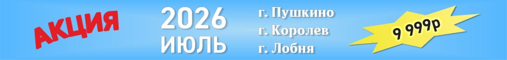 Изготовление  наружной рекламы